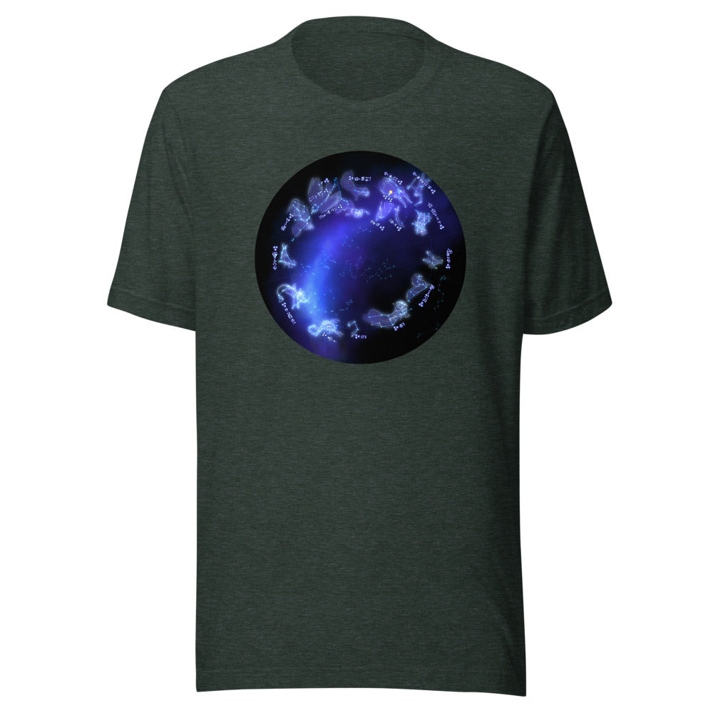 Unisex Babylonian Zodiac Shirt