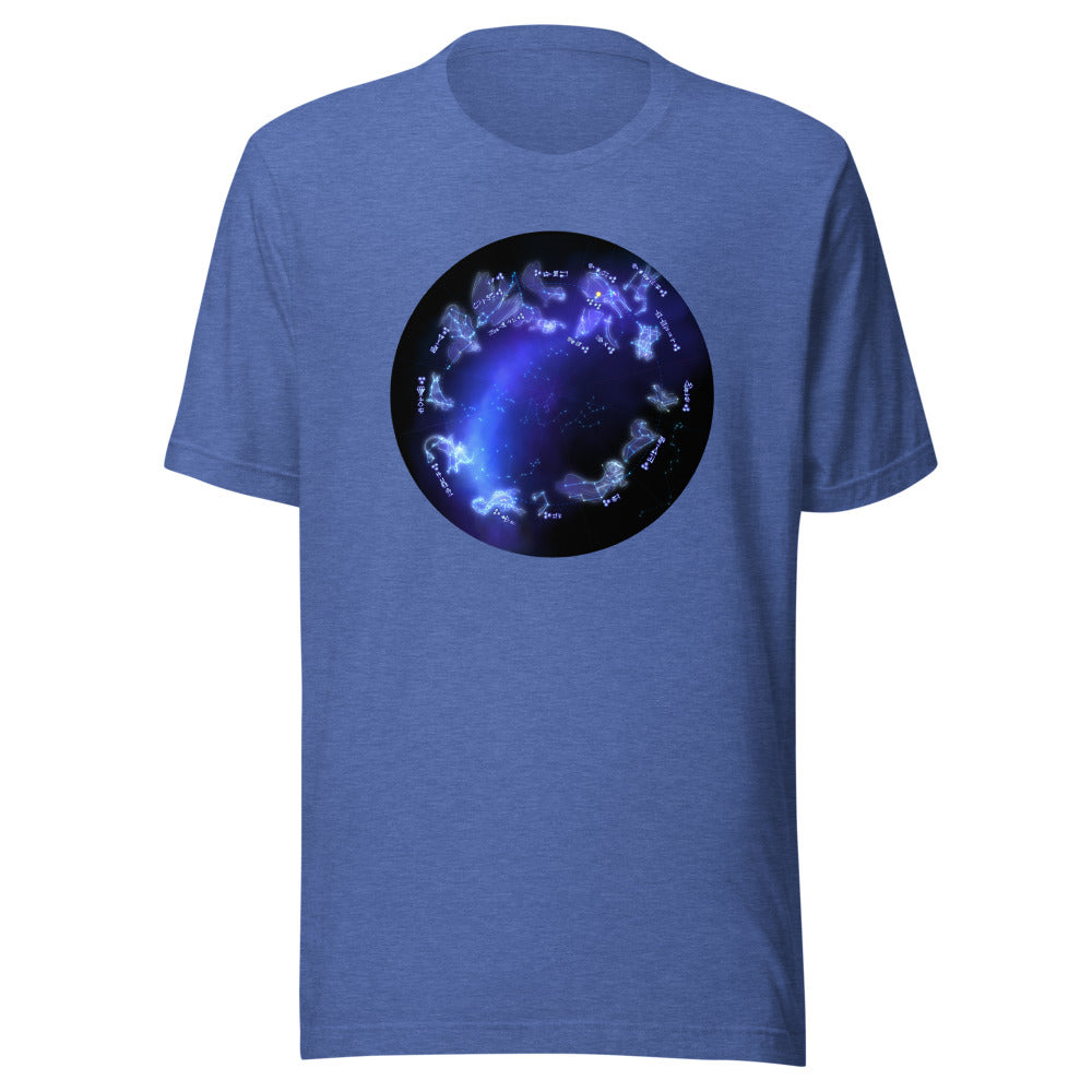 Unisex Babylonian Zodiac Shirt